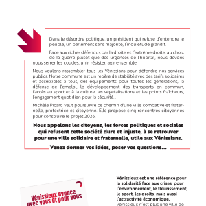 Tract 1 20251112 emploi commerces couturier_Page_2a